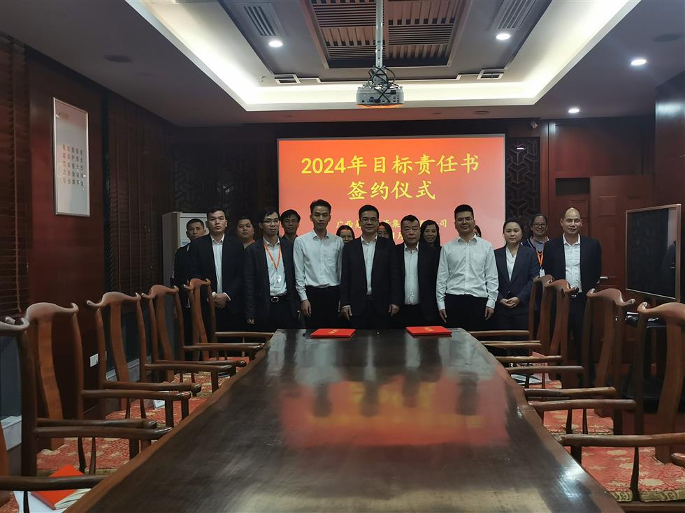 各子公司、各部門負責人簽訂目標責任書合影(1).jpg