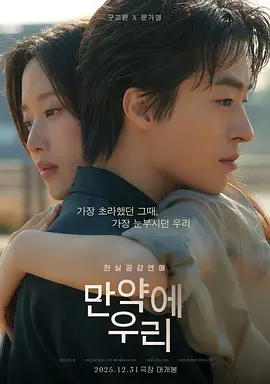 血色黎明电影海报